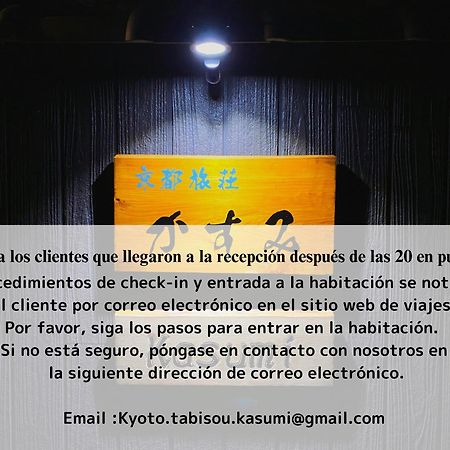 Kyoto Tabisou Kasumi Aparthotel Exterior foto